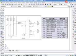 多媒體技術賦能白盒教學法 高效掌握AutoCAD電氣工程設計