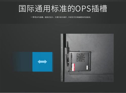 什么是原筆跡觸控一體機,又具有什么樣的優點